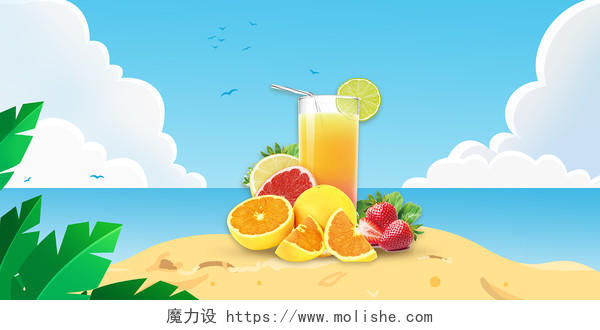 卡通小清新绿叶蓝天白云海鸥氢气球沙滩橙子果汁草莓夏日展板背景夏日夏天夏季背景